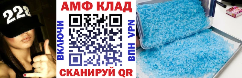 АМФ Premium  Сысерть 