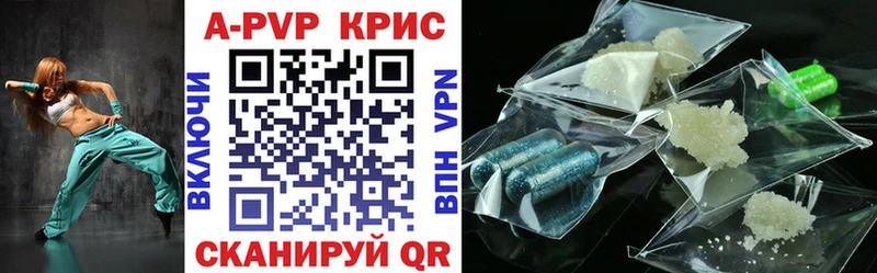 Alpha-PVP Соль  Сысерть 