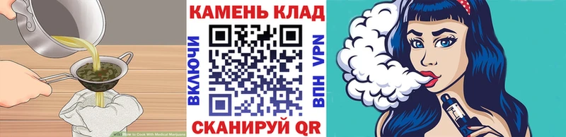 Cannafood марихуана  Сысерть 