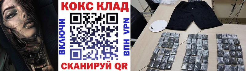 COCAIN Боливия магазин Сысерть