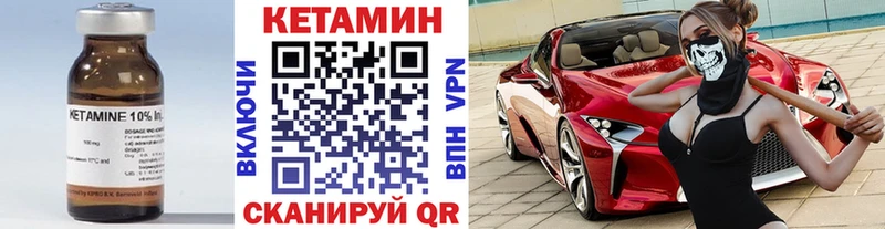где можно купить наркотик  Сысерть  КЕТАМИН VHQ 