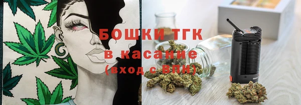 бутик Армянск