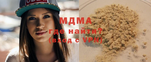 бутик Армянск