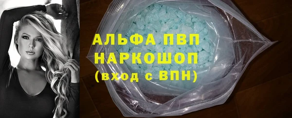 бутик Армянск