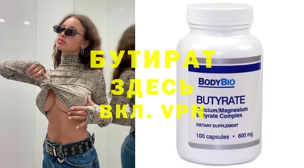 бутик Армянск