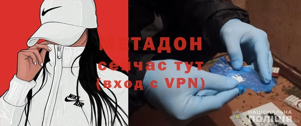 экстази Аркадак