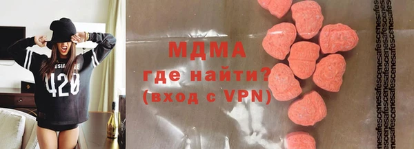 экстази Аркадак