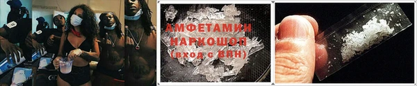 бутик Армянск