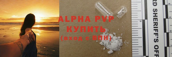 бутик Армянск