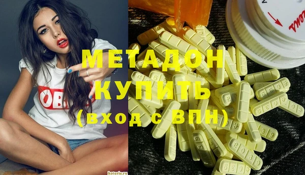 экстази Аркадак