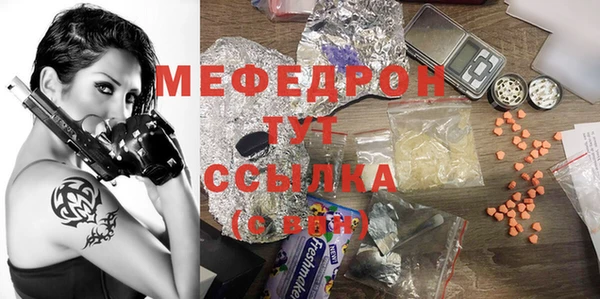 бутик Армянск