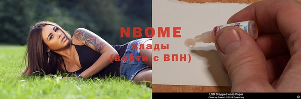 бутик Армянск