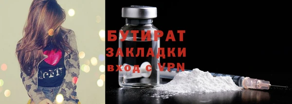 бутик Армянск