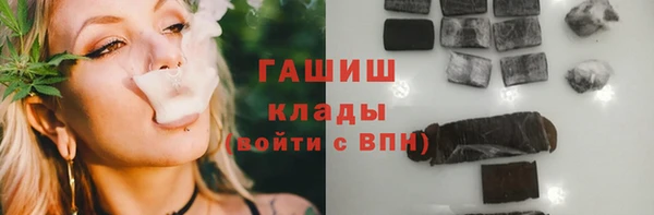 бутик Армянск