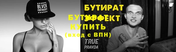 бошки Арсеньев