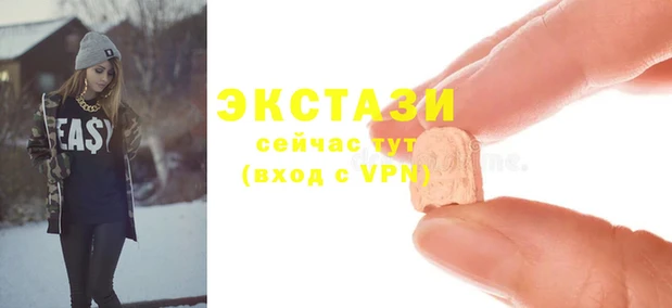 экстази Аркадак