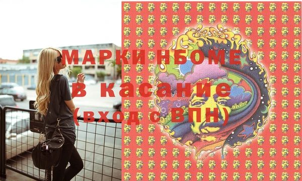 бутик Армянск
