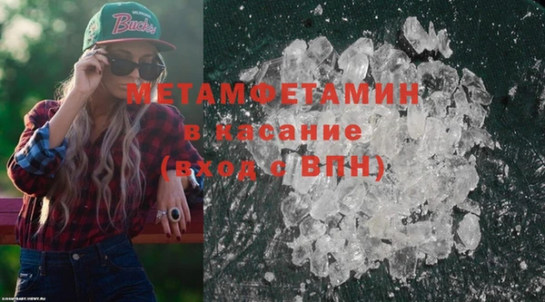 экстази Аркадак