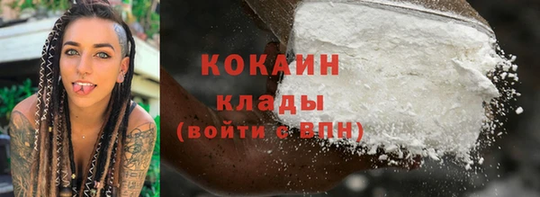 бутик Армянск