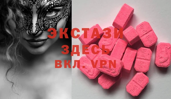 экстази Аркадак