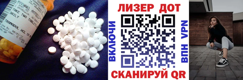 как найти закладки  Сысерть  hydra зеркало  ЛСД экстази кислота 