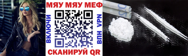 где купить   Сысерть  Мефедрон mephedrone 