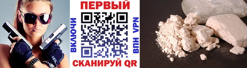 Первитин Декстрометамфетамин 99.9%  гидра онион  Сысерть  купить наркотики сайты 