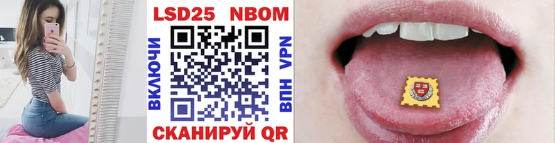Наркотические марки 1,8мг  Сысерть 