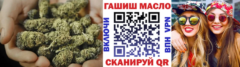 ТГК концентрат наркошоп Сысерть