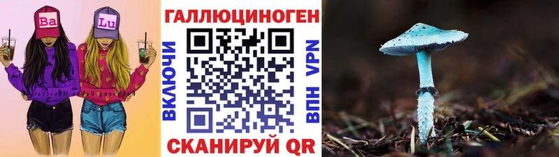 Галлюциногенные грибы мухоморы  Сысерть 